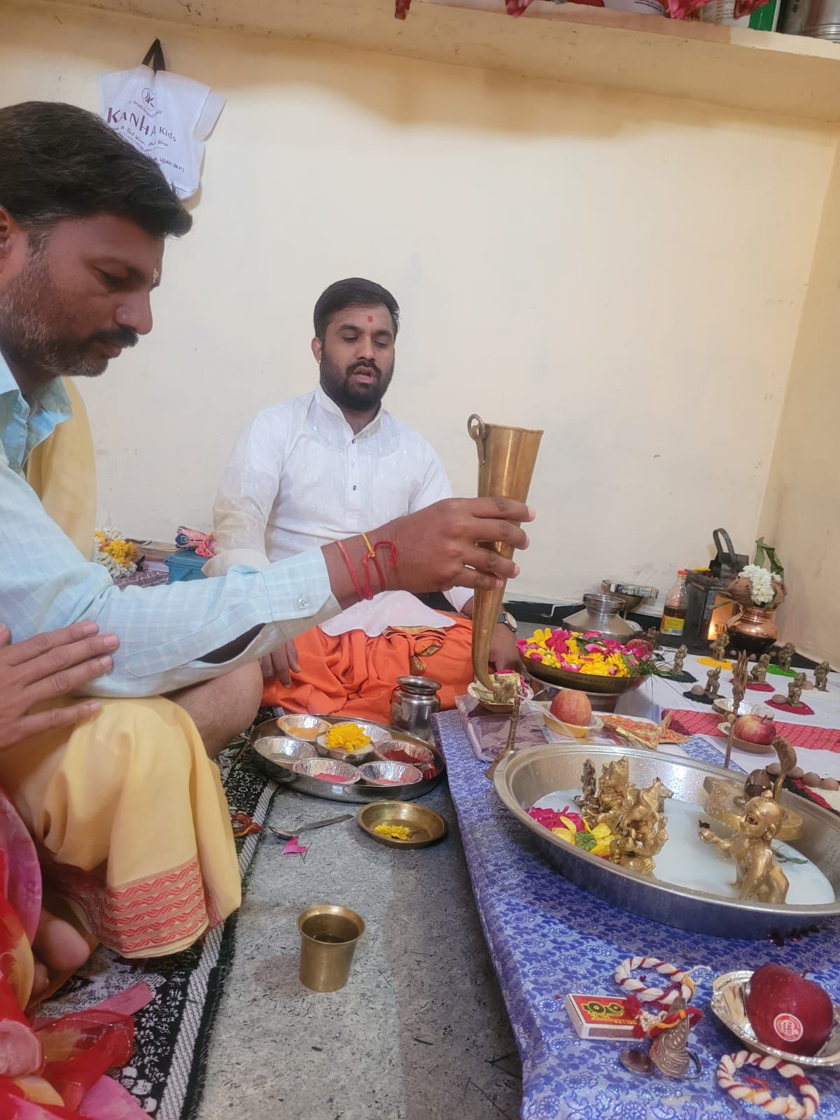 हवन