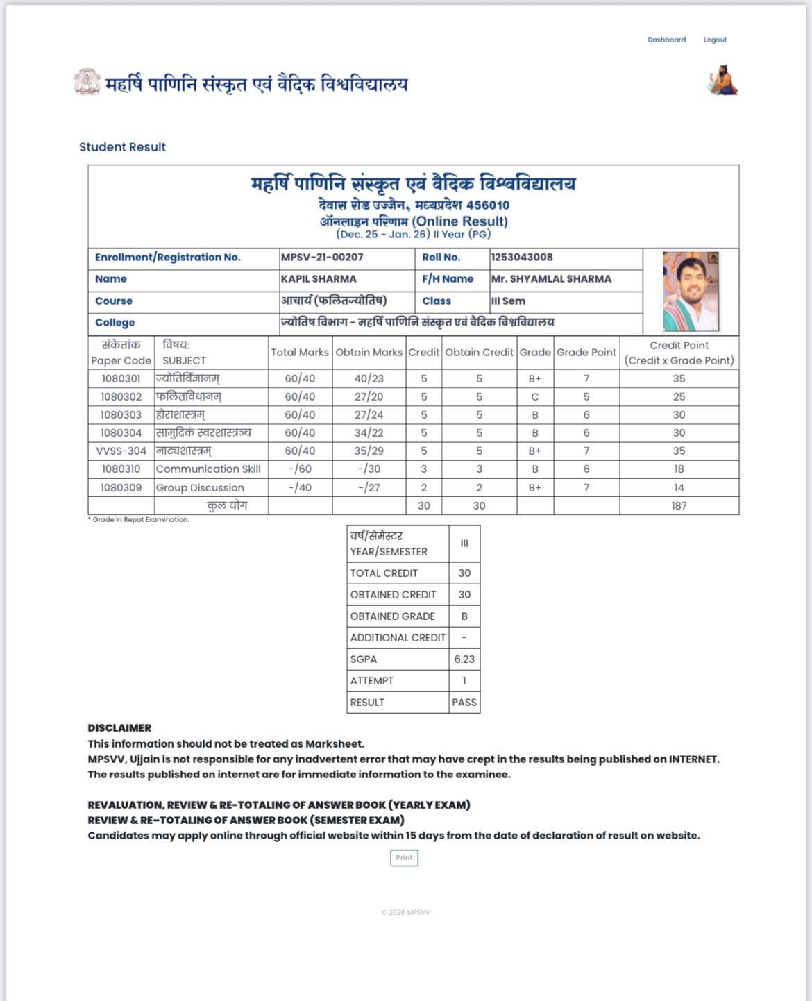 प्रमाण पत्र 1