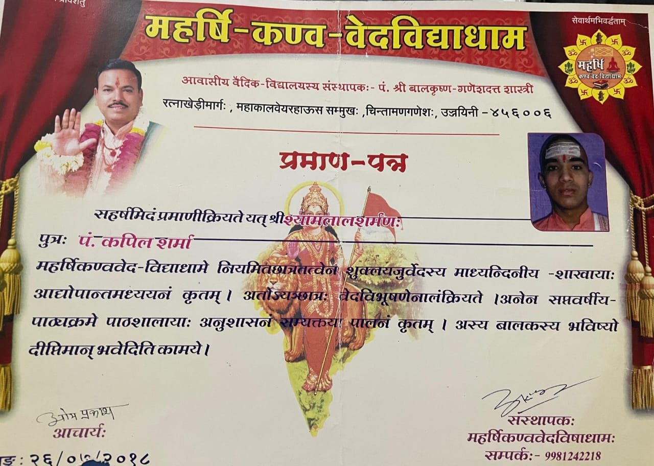 प्रमाण पत्र 3